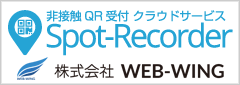 Spot-Recorder